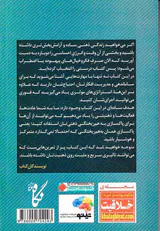 پاکسازی ذهن برای موفق شدن در زندگی